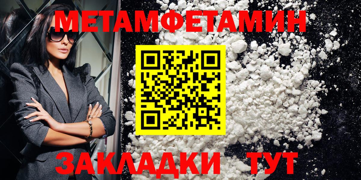 Amphetamine Розовый Саранск