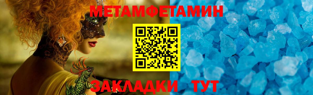 АМФЕТАМИН  Вход с VPN  Саранск  АМФ 97% 