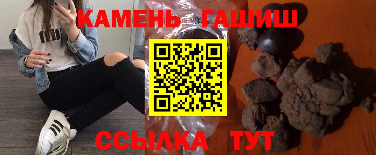 ГАШ Premium Саранск