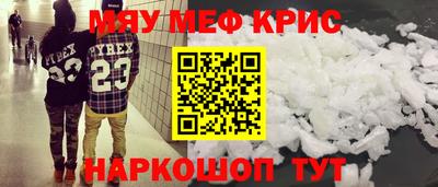 альфа пвп Обь