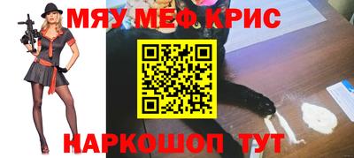 а пвп мука Обнинск
