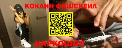 кокаин колумбия Нягань