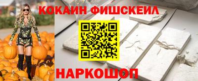 альфа пвп Обь