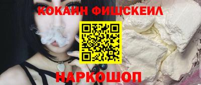 альфа пвп Обь