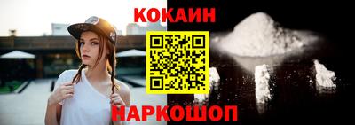 кокаин колумбия Нягань