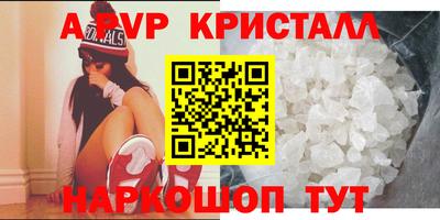 альфа пвп Обь