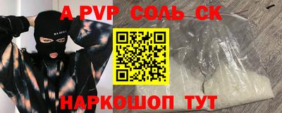 а пвп мука Обнинск