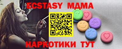 а пвп мука Обнинск
