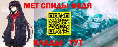 альфа пвп Обь