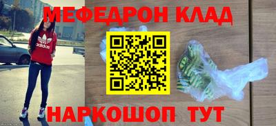 а пвп мука Обнинск