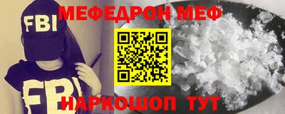 а пвп мука Обнинск