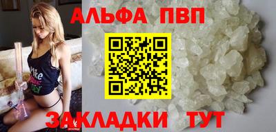 а пвп мука Обнинск