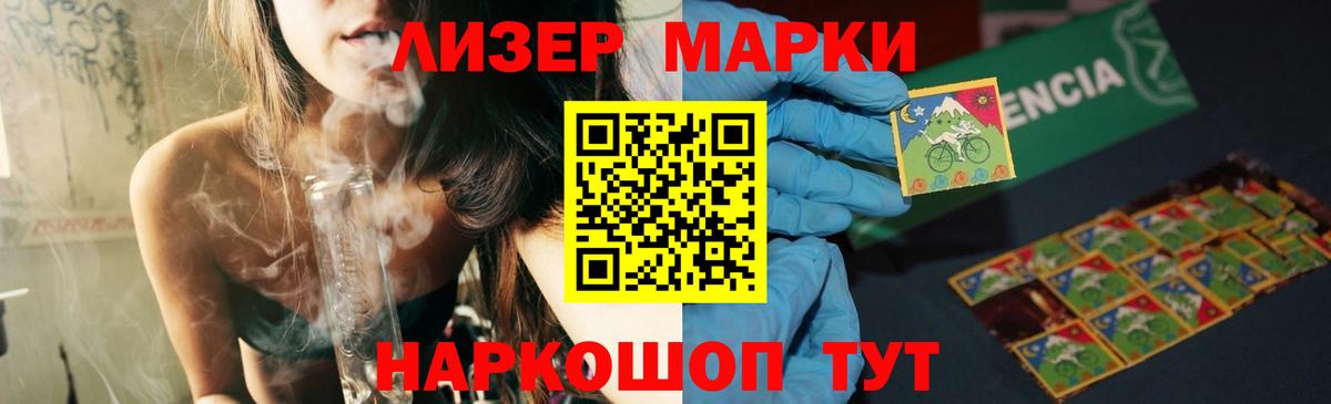 ЛСД экстази ecstasy  Вход с VPN  Лсд 25 экстази кислота  Саранск 