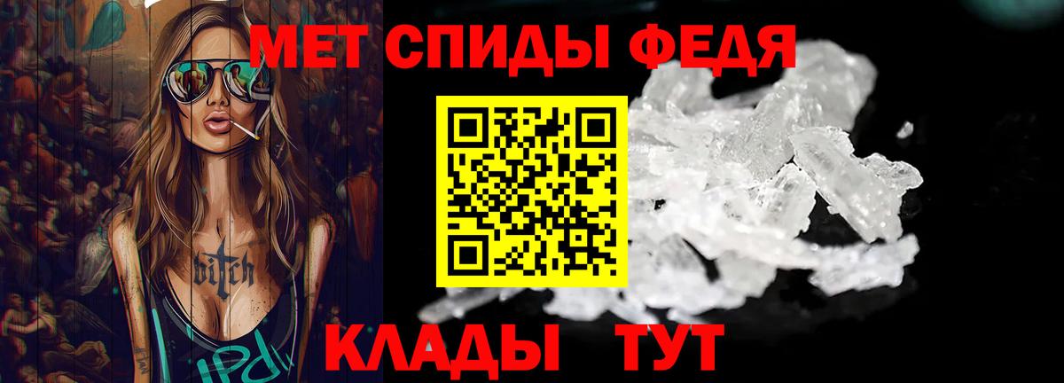 Саранск  Метамфетамин витя  Вход с VPN 