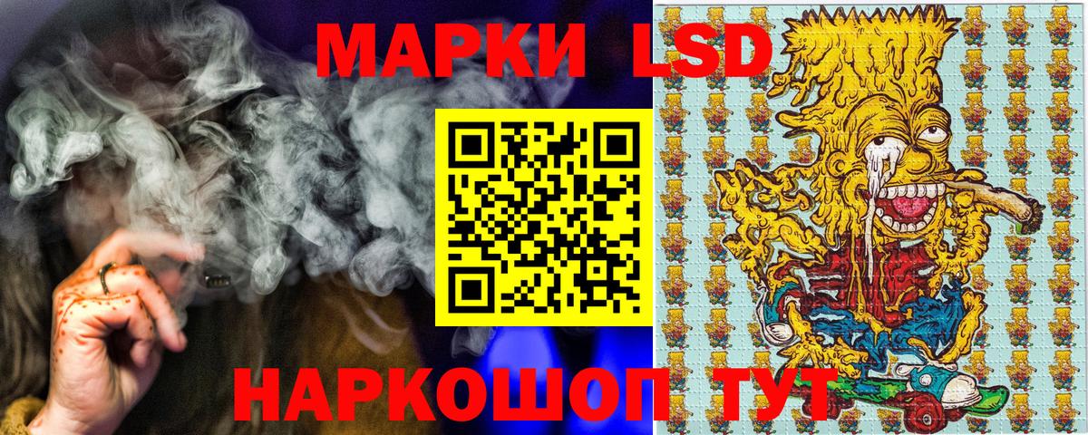 Наркотические марки 1500мкг  Вход с VPN  Марки NBOMe  Саранск  Наркотические марки 1500мкг 