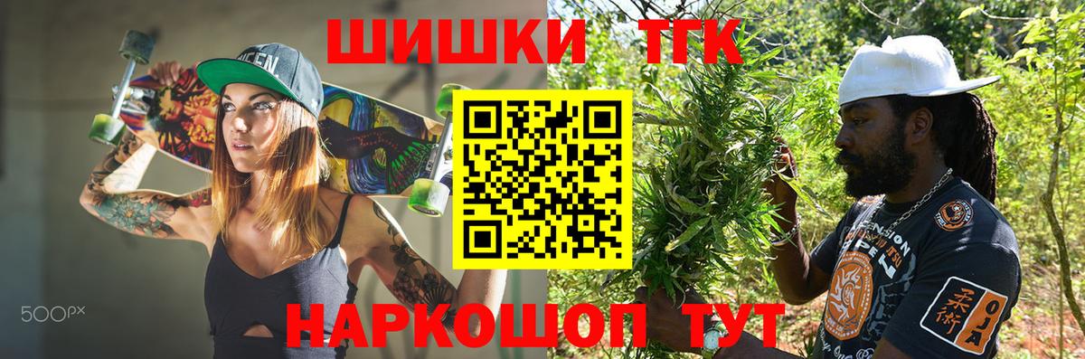 Канабис OG Kush Саранск